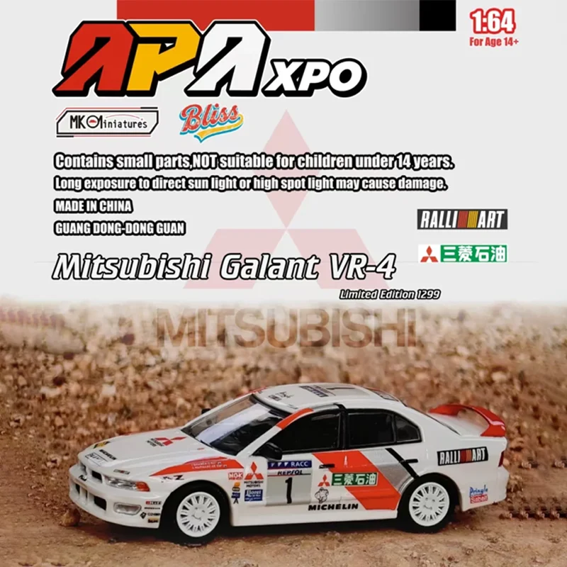 جديد متوفر Mk 1:64 Mitsubishi Galant Vr-4 2025 Apa-Xpo محدود سبيكة مصغرة يموت الصب نموذج مجموعة هدايا ألعاب مخصصة