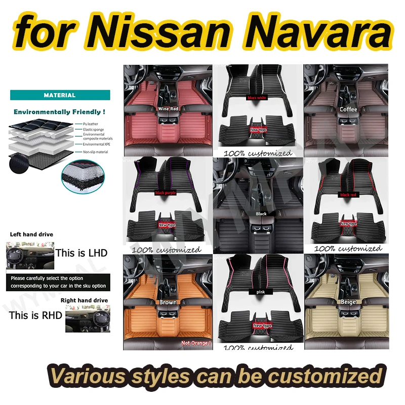 

LUXURY Car Floor Mats For Nissan Navara NP300 D23 2024 2023 2022 2021 2020 2019 2018 2017 2016 2015 Frontier Auto Accessories