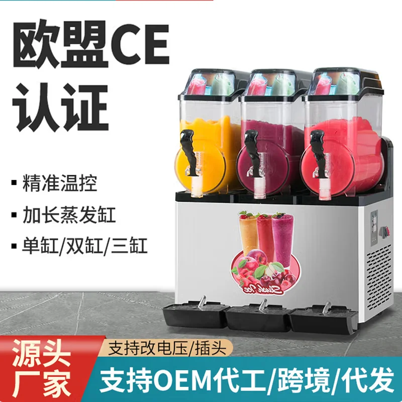 آلة صنع مشروبات جرانيتا المجمدة المحمولة التجارية