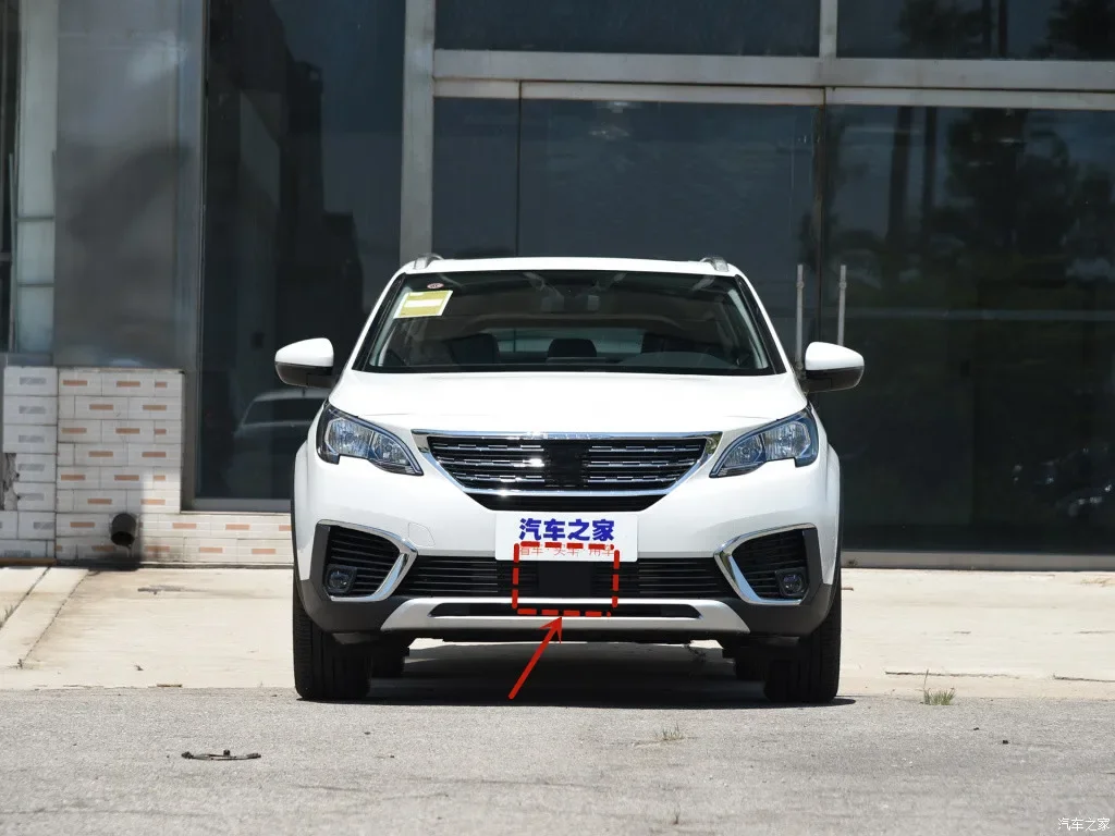 For Peugeot 4008 5008 2016-2021 High quality plastic front grille decorative cover lower middle net cover board car accessories
