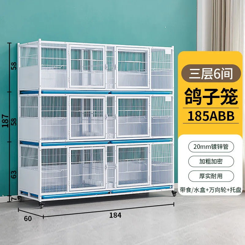 Iron plate dense pigeon cage,  fright-preventing pigeon cage, bird cage, public loft
