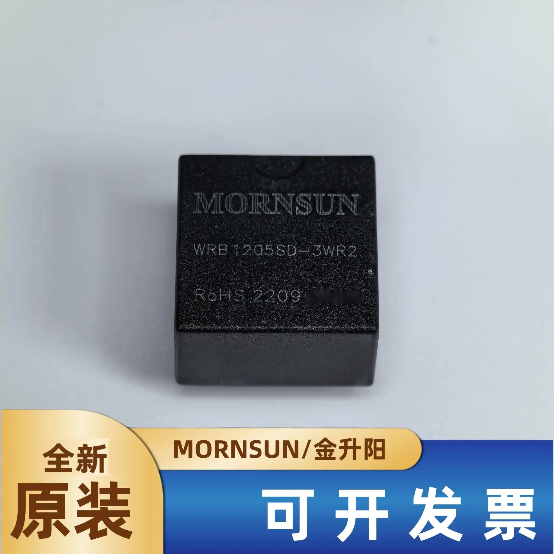 

WRB1205SD-3WR2/1203/1212/1215/1224 Jinshengyang power module isolation and voltage regulation original