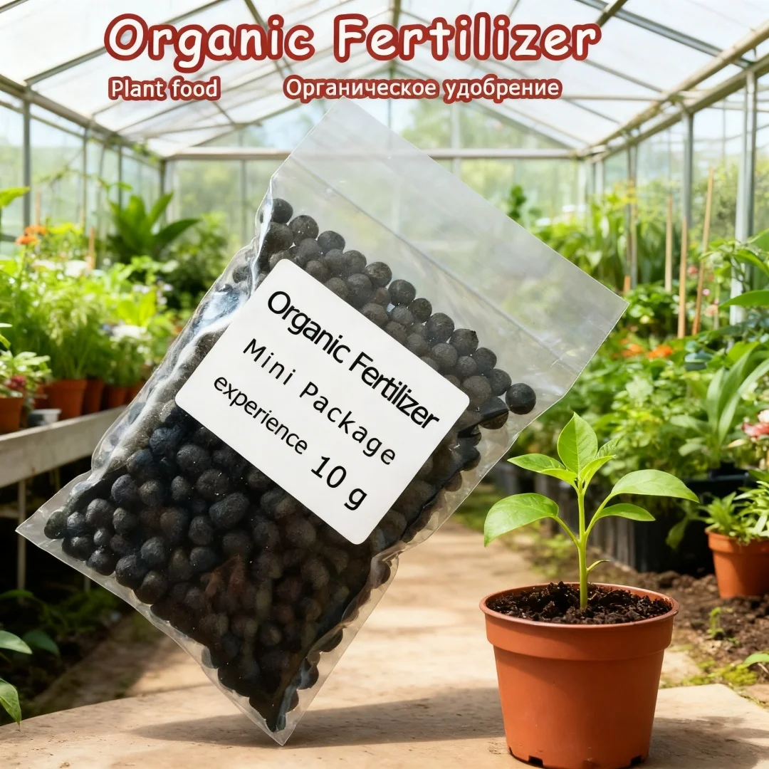 10 g Organic Fertilizer Mini Package Green General Purpose Safe And Pollution Free Use Flower Plant Food For Garden Bonsai
