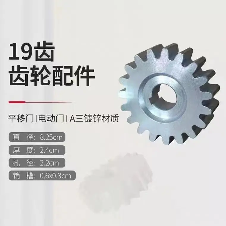 brand new   Sliding Door Motor Turbine Nylon Wheel Sliding  Opener Rack Gear Automatic