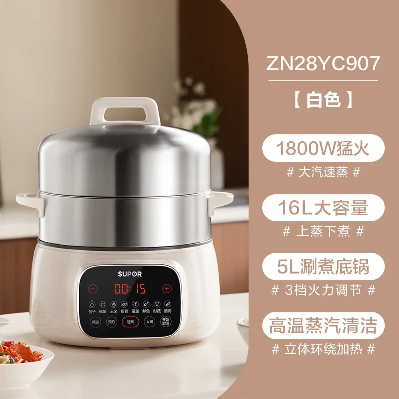 220V Effortlessly steam, cook and stew your meals with this Suoer Steamer