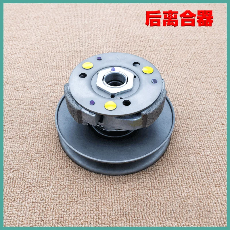 Motorcycle Belt Pulley Driven Wheel Clutch Assembly For Suzuki Haojue Scooters LINDY 125 LINDY125R BURGMAN i 125 UM125 UZ125