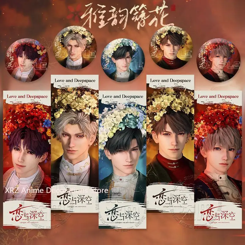 

Любовь и глубокое пространство Zayne LaserTicket закладки значки аниме милые броши булавка на лацкан DIY рюкзак шляпа аксессуары подарки на день рождения