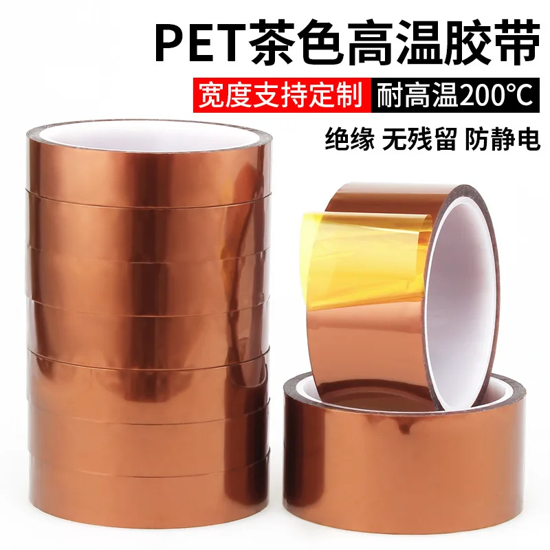 3-100mm New Polyimide Adhesive Insulating capton Electric insulating Heat For PCB insulation