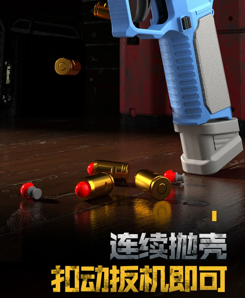 SIG17 シェル投擲式ソフト弾銃 シリアルピストルモデル 空薬莢収納ラック