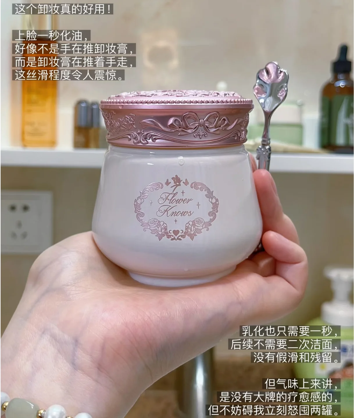 110ml Makeup Remover Cream Flower Knows Midsummer Fairytales Original Cleansing Balm For Eyes Lips,Face Makeup Eraser