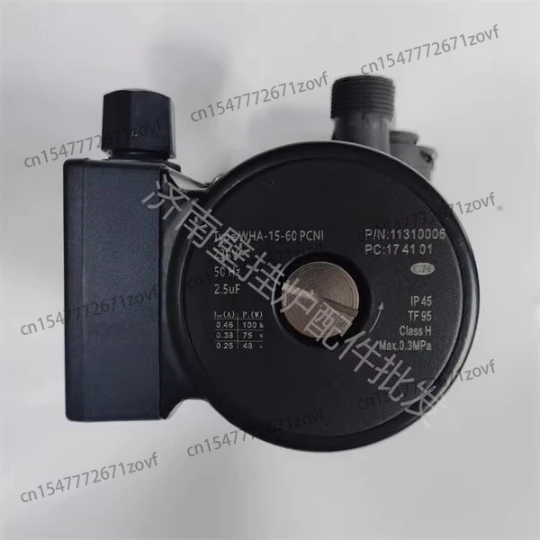 

Ротор циркуляционного насоса для настенного котла, корпус насоса, задняя крышка