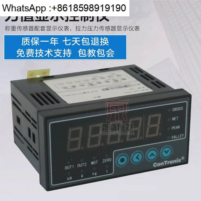 Weighing instrument supporting controller sensor CHB-C intelligent display control