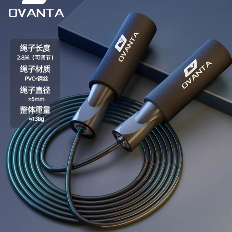 Steel Wire Skipping Rope Fat Burning Workout Rope for Men Women Children Students Middle School Test