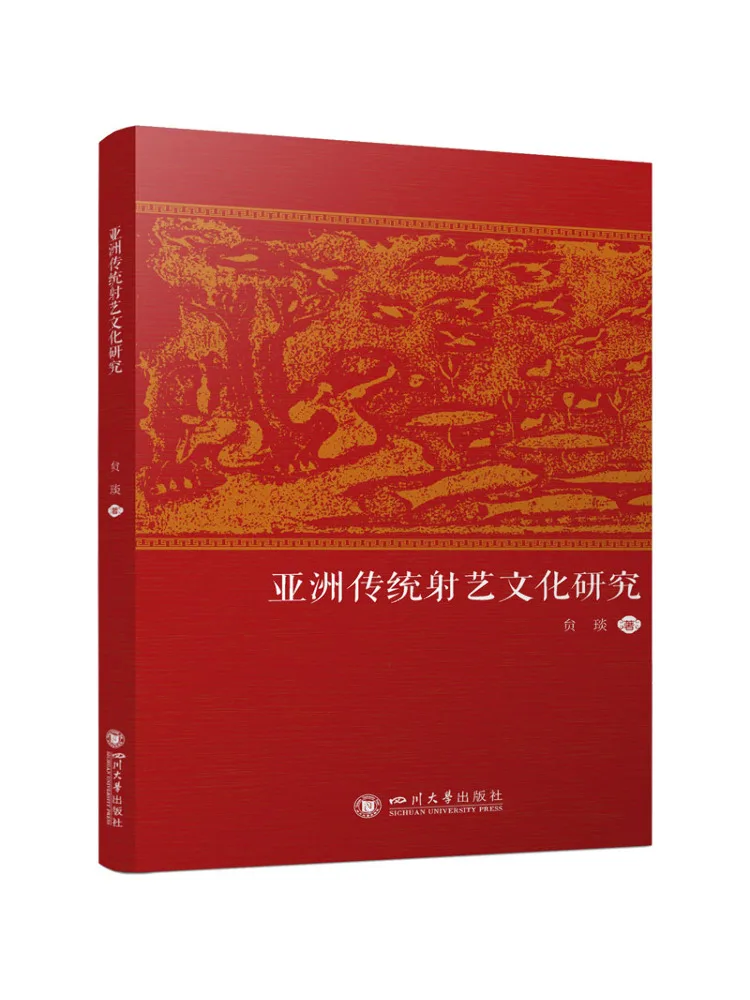 Book-Winshare Research on Asian Traditional Archery Culture