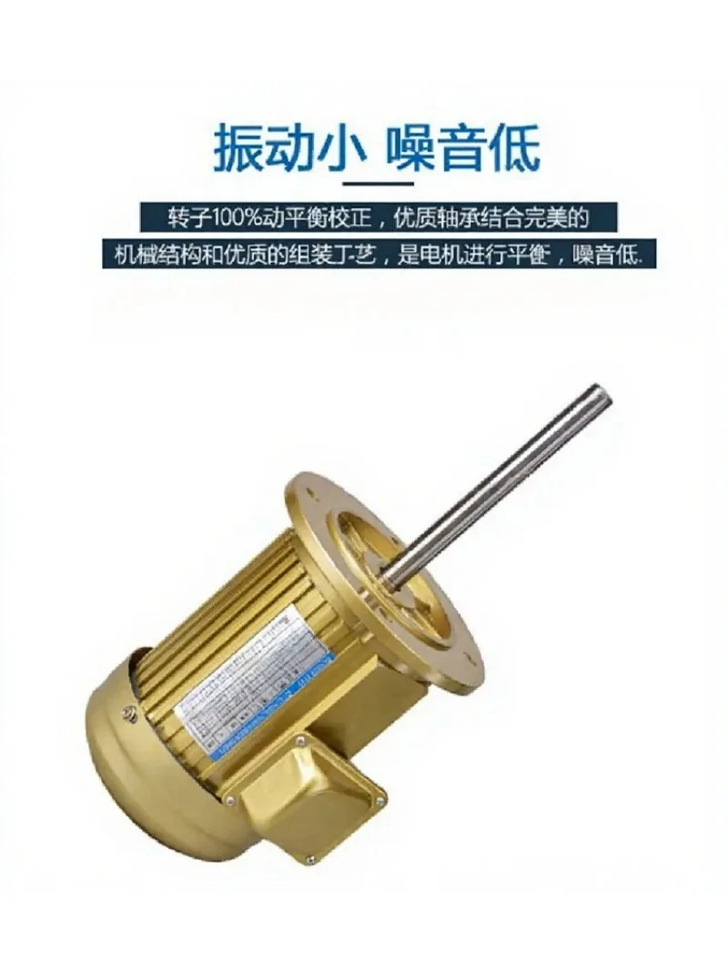 High Temperature Resistant Stainless Steel Spindle Electric Mixing Motor for Oven Equipment
