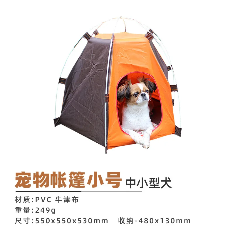 Imagem -05 - Cama Dobrável à Prova de Umidade para Animais de Estimação Tenda Destacável Ninho para Cães e Gatos de Pequeno e Médio Porte