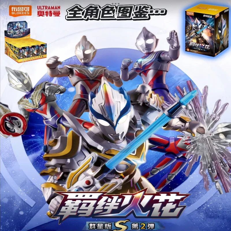 Blokees Ultraman Ga…