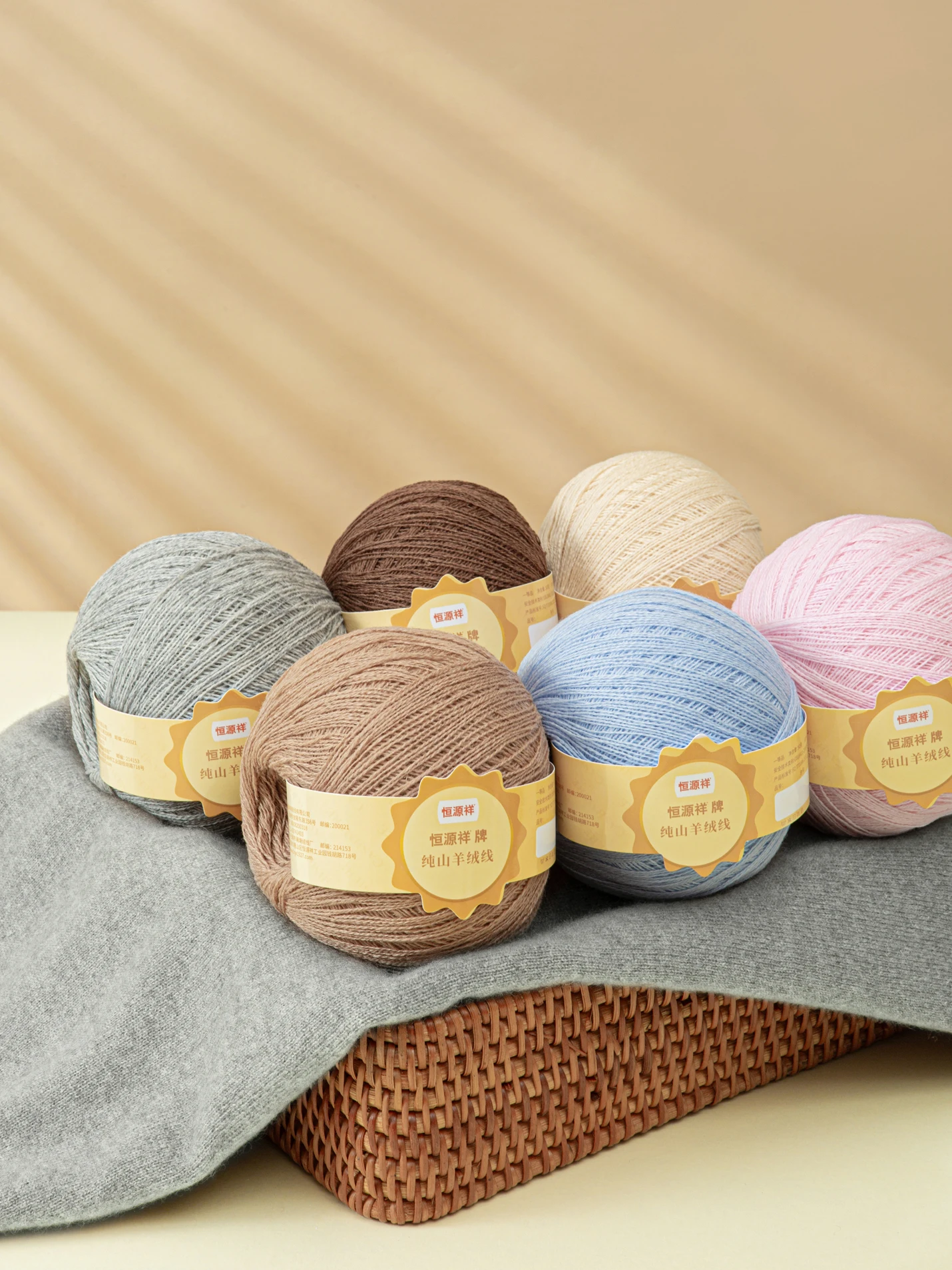 

Hengyuanxiang Pure Cashmere Yarn High-quality Spun Hand-woven Skin-friendly Adult And Children's Knitting Wool Thread