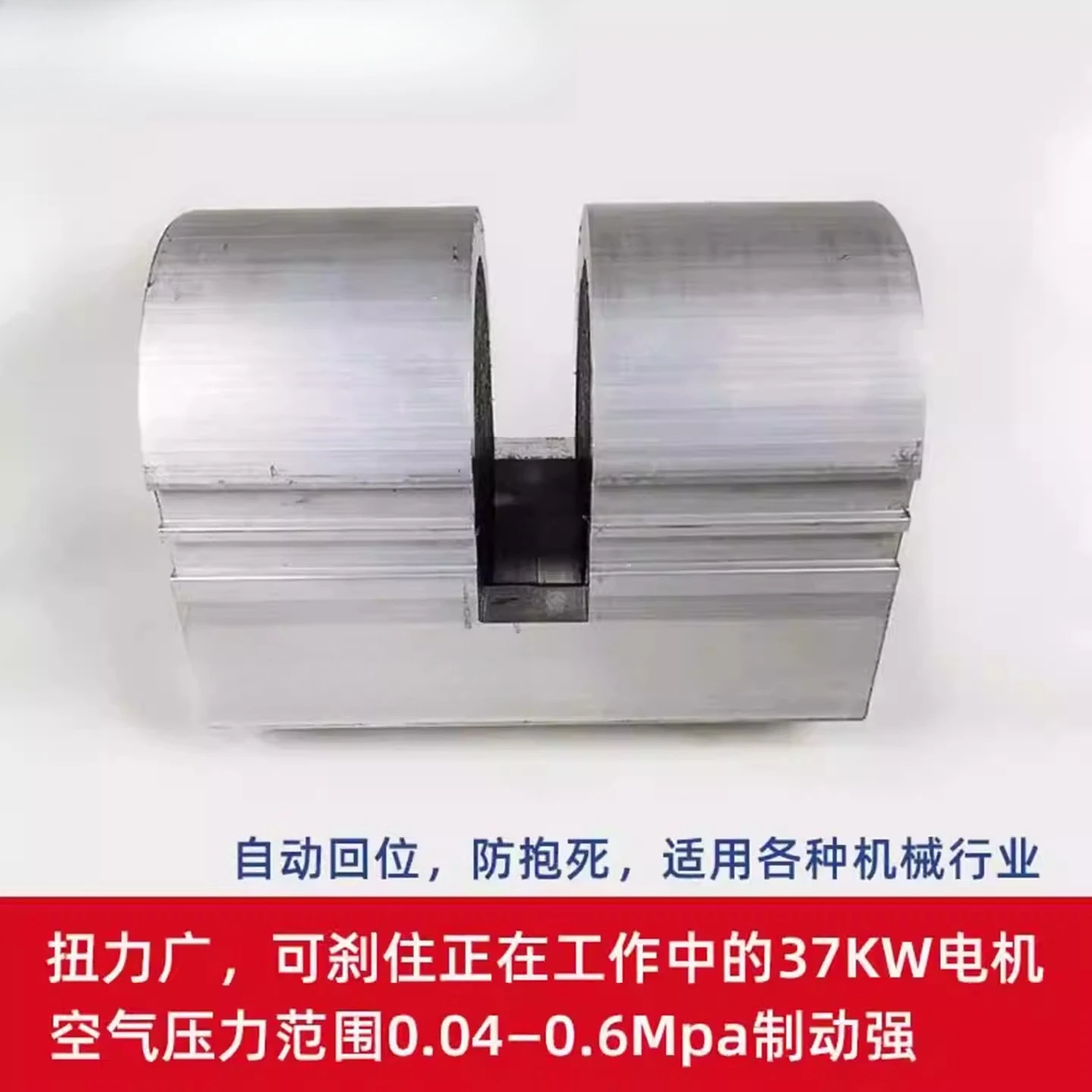 Broadband sander brake air pressure butterfly brake self-return two-way stop protection accessories