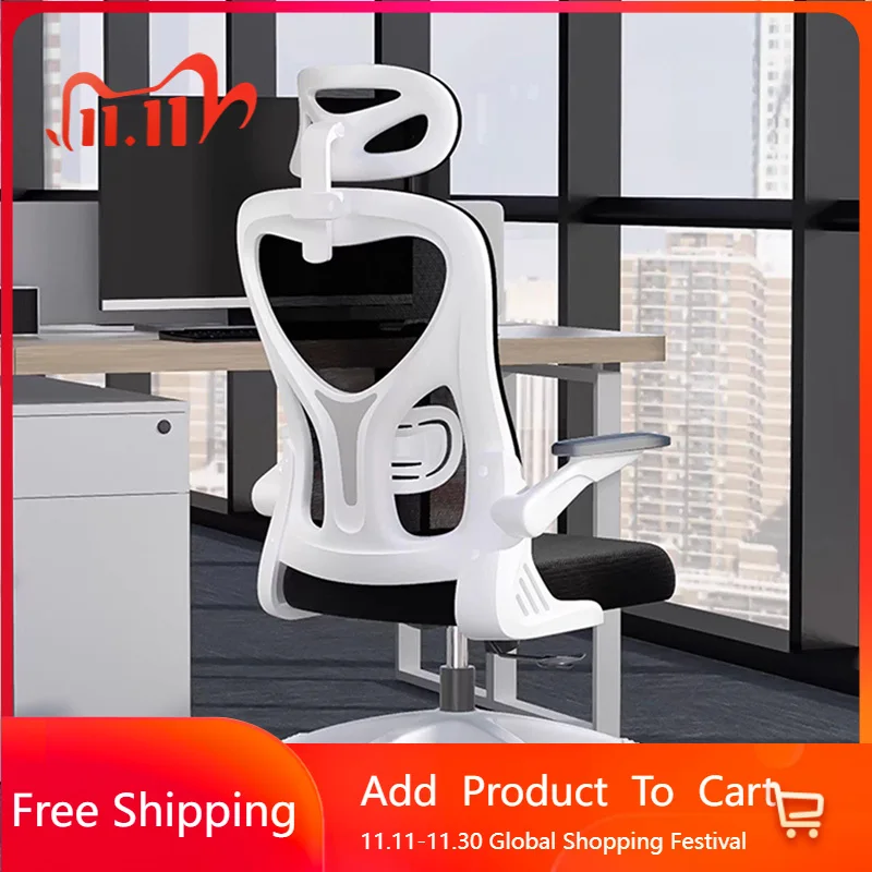 

Conference Reading Office Chair Designer Ergonomic Modern Office Chair Computer Wheels Kids Sillas De Oficina Trendy Furniture