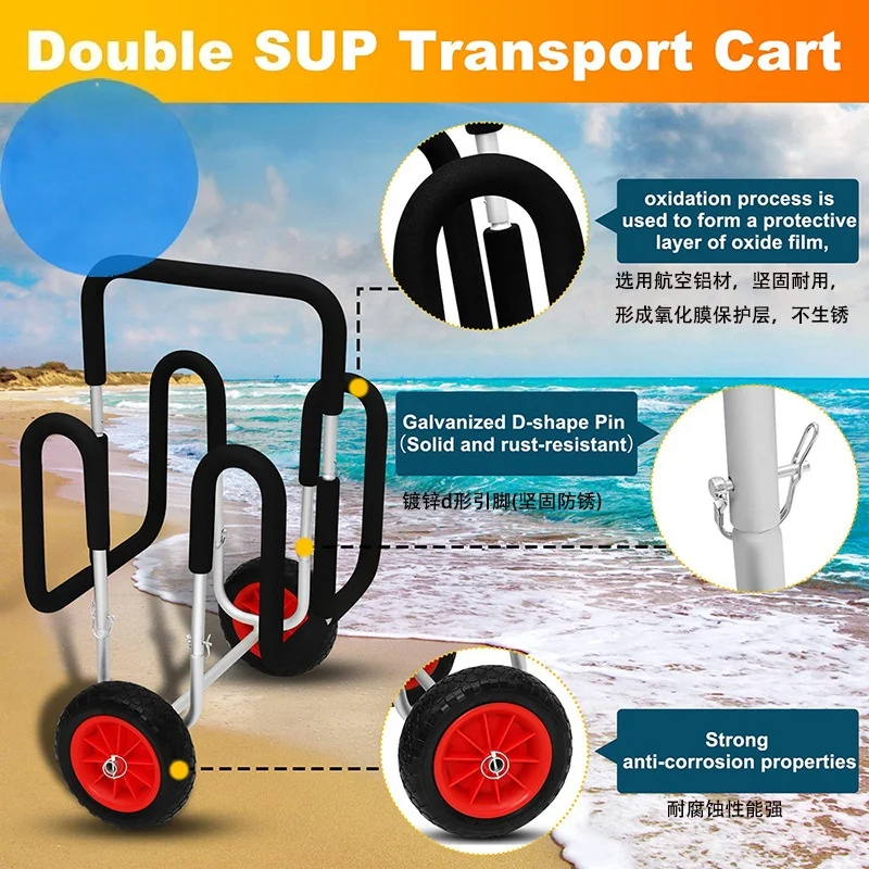 Surfboard trailer SUP trailer rack Beach transport vehicle Paddleboard Water skis Handcart Aluminum single and double seater