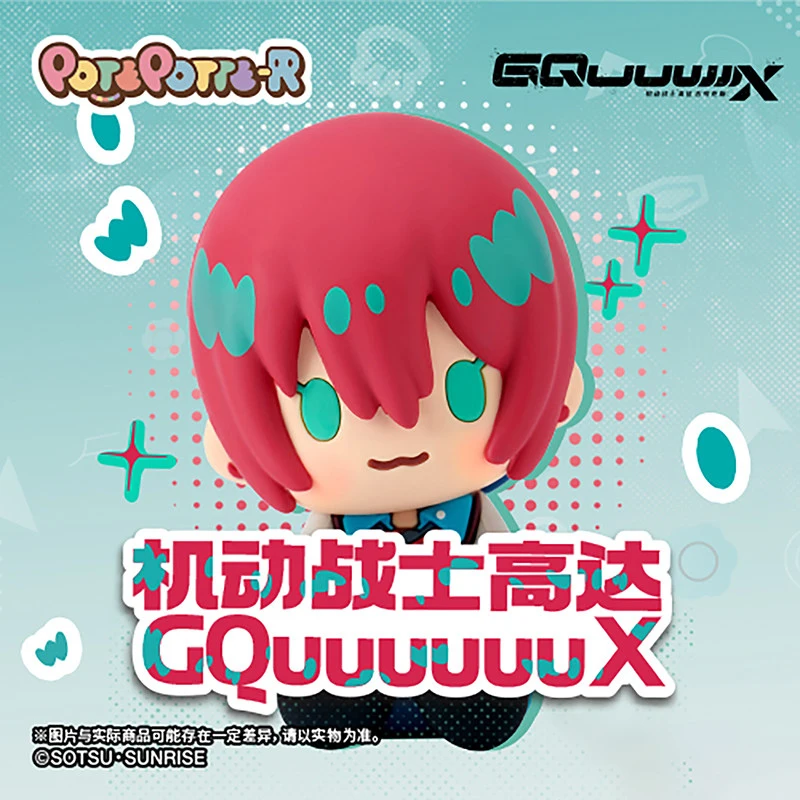 Bandai Art Toy POTEPOTTE-R Mobile Suit Gundam GQuuuuuuX Blind Box