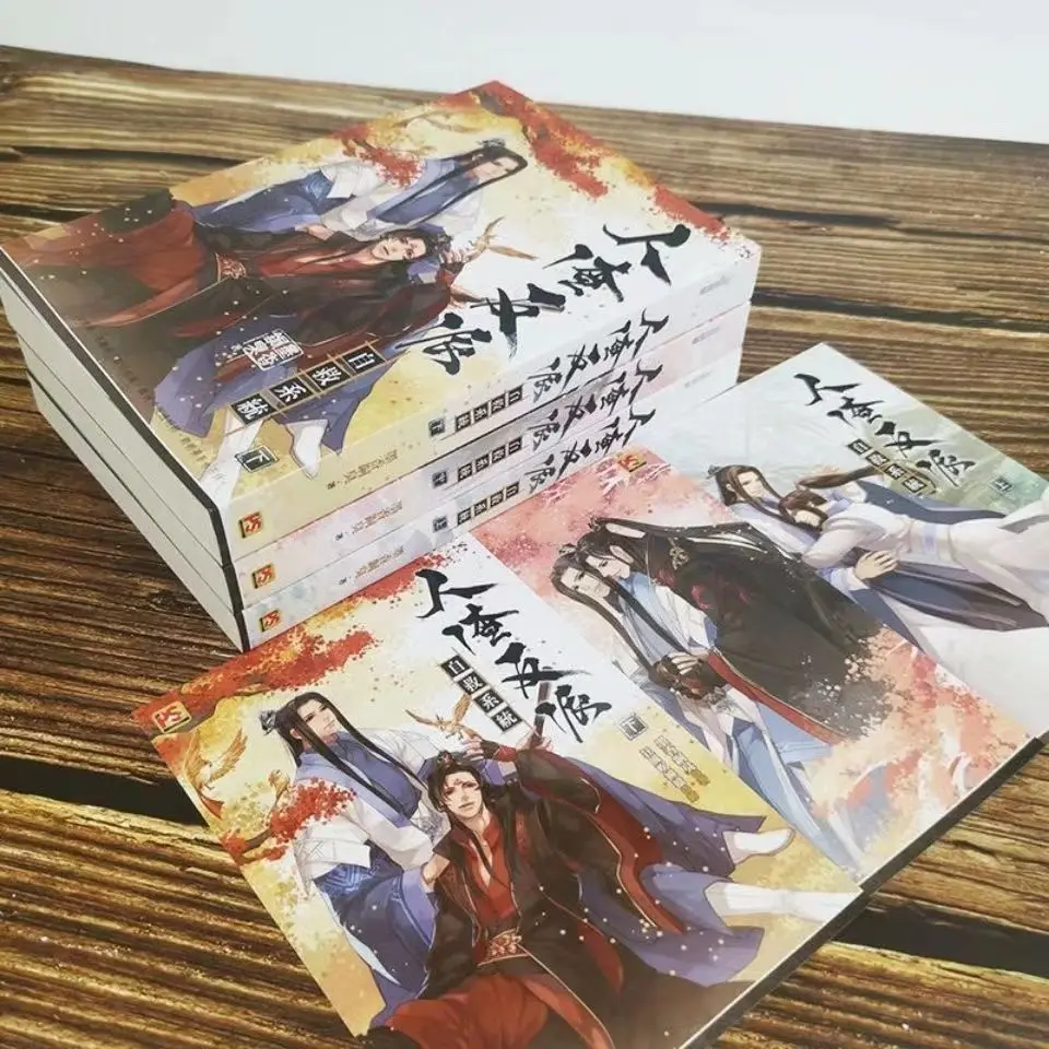 mxtx-bl-–-roman-du-systeme-d'auto-economie-du-mechant-de-l'ecume-par-mxtx-ren-zha-fan-pai-livres-d'histoire-d'amour-ancien-chinois