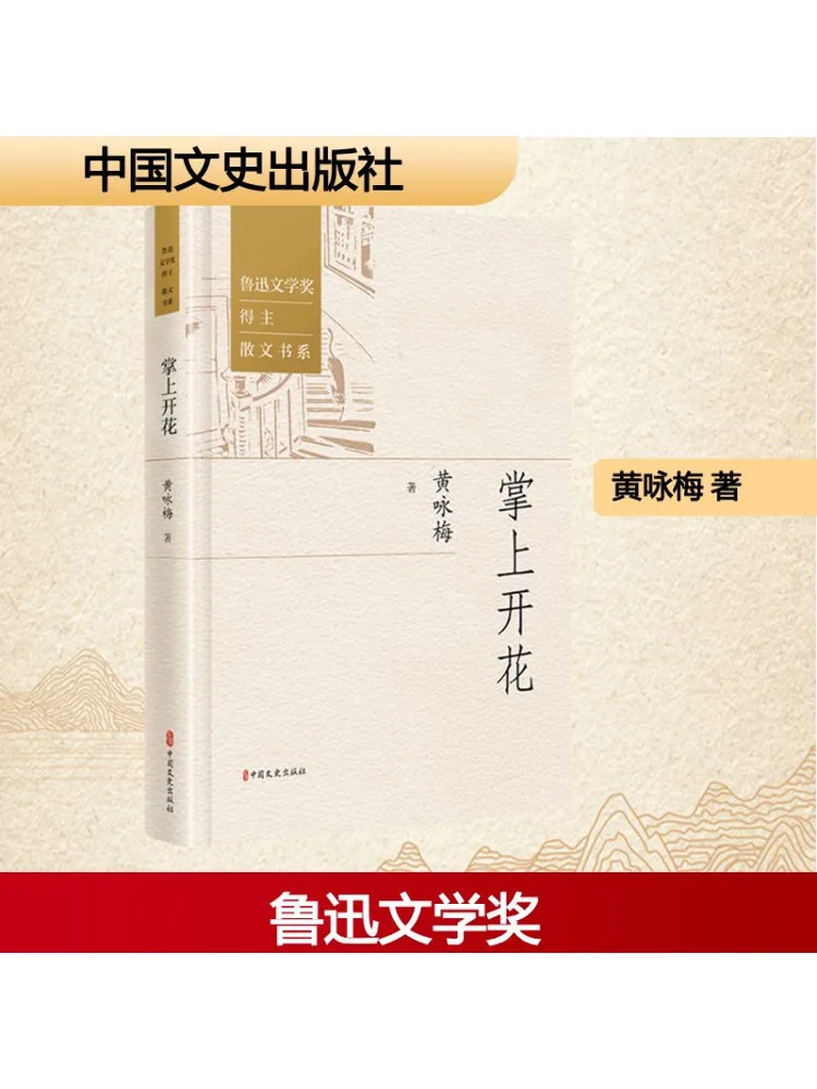 

Книга-Winshare Цветущий в Пальме