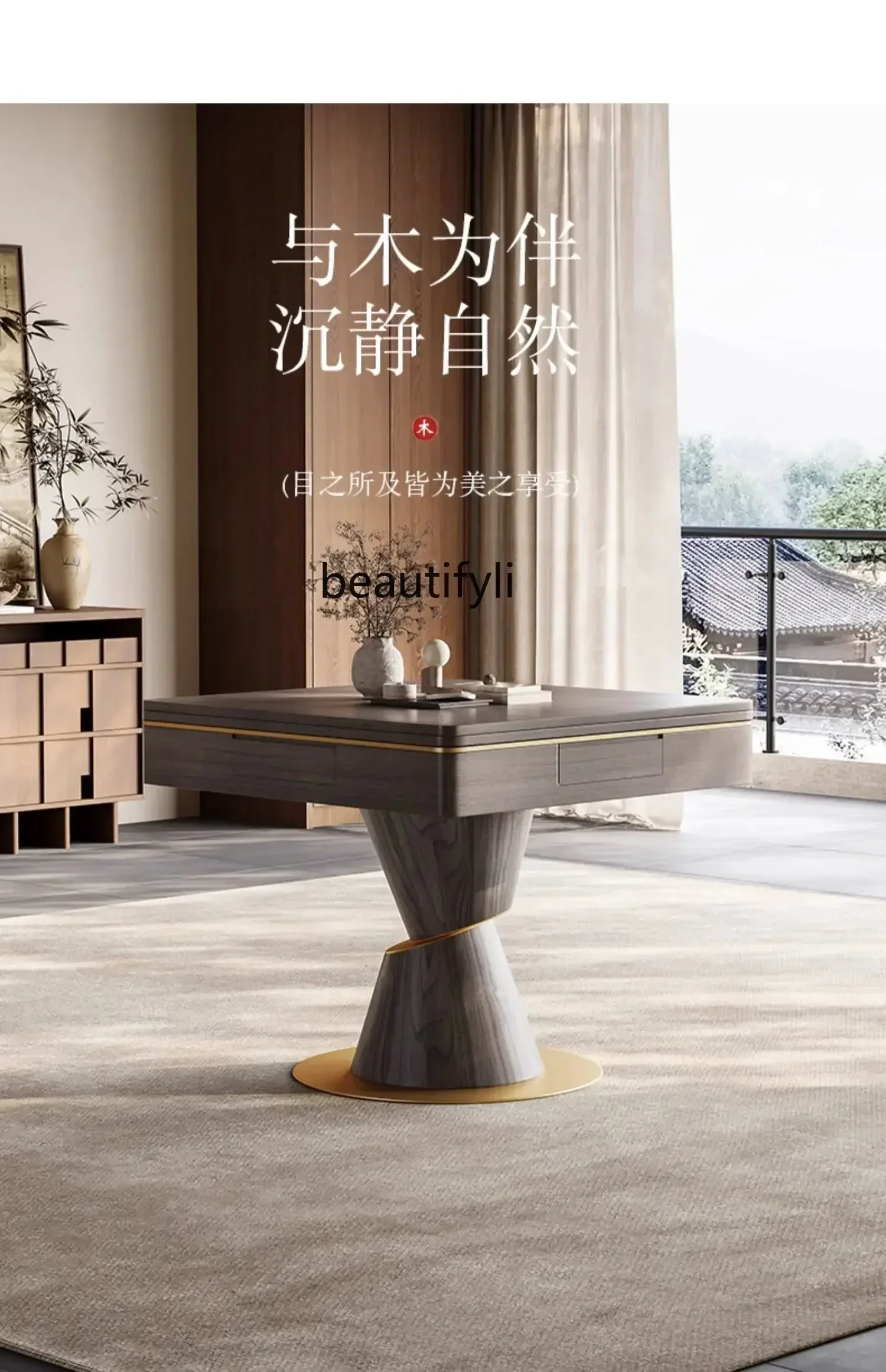 

SS 7304new style Solid mahjong table and dining table dual-purpose automatic household high-end mahjong machine