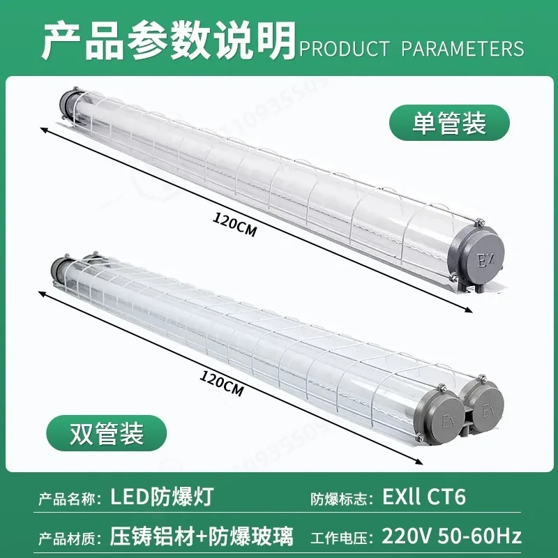 T8 LED Explosion Proof Fluorescent Light Single Double Tube Industrial Emergency Lamp For Warehouse Workshop