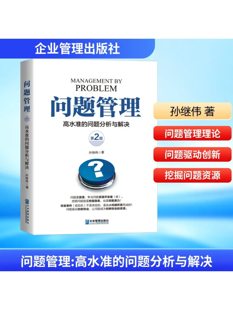 

Book-Winshare Увеличение проблем Анализ и решение высокого уровня 2-е издание