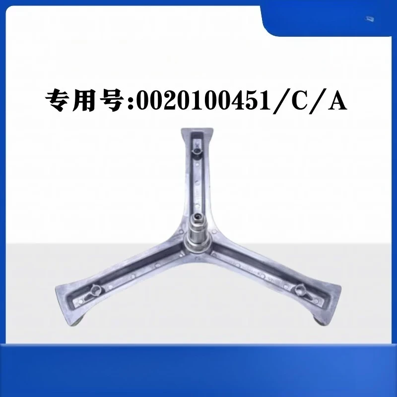 Drum Washing Machine Tripod Spider Support Bracket Shaft Replacement Washer Spare Parts
