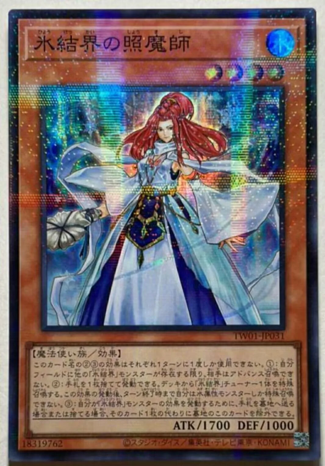 Yugioh KONAMI Duel Monster TW01-JP031 Revealer of the Ice Barrier Super Parallel Japanese Collection Mint Card