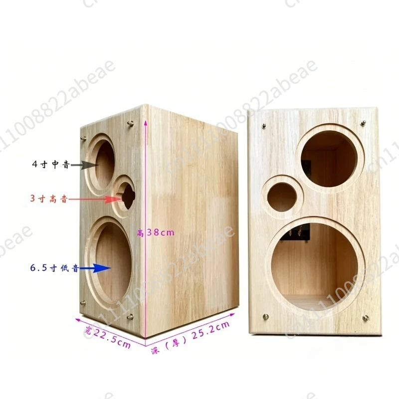 Solid wood log speaker empty box 4-inch 5-inch 6.5-inch two-frequency subwoofer car speaker modified shell