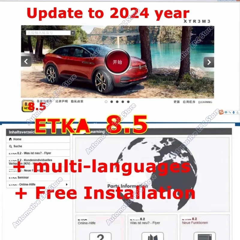 Hot Newest Etk a 8.5 for V/W+AU/DI+SE/AT+SKO/DA ETK A 8.3 Vehicles Electronic Parts Catalogue Until 2024 Years Free Help Install