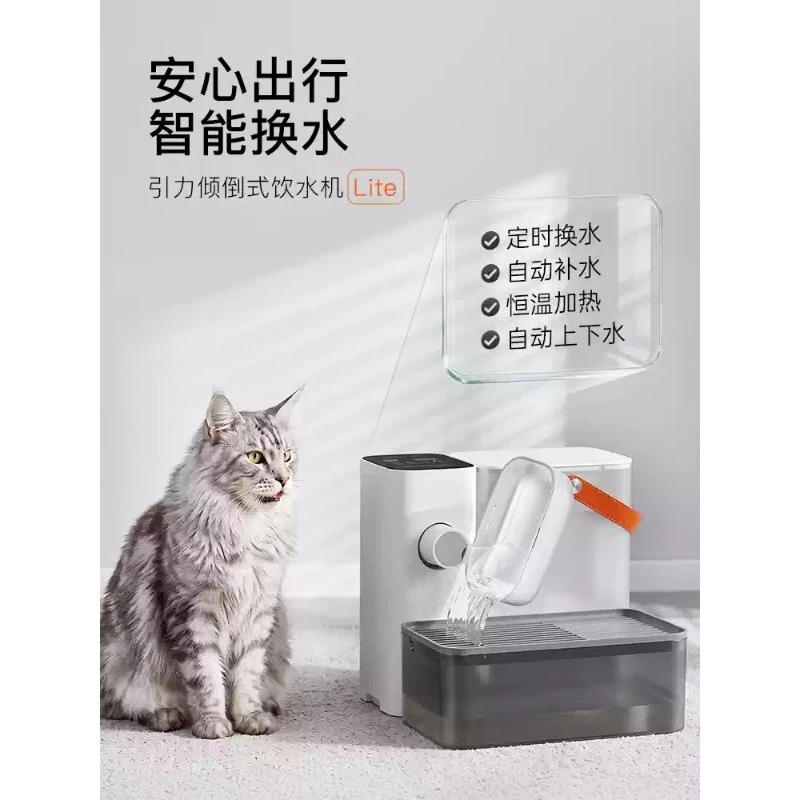 Non-plug Pet Water Dispenser, Tilting Constant Temperature Heating Fountain for Cat Dog Automatic Water Feeding