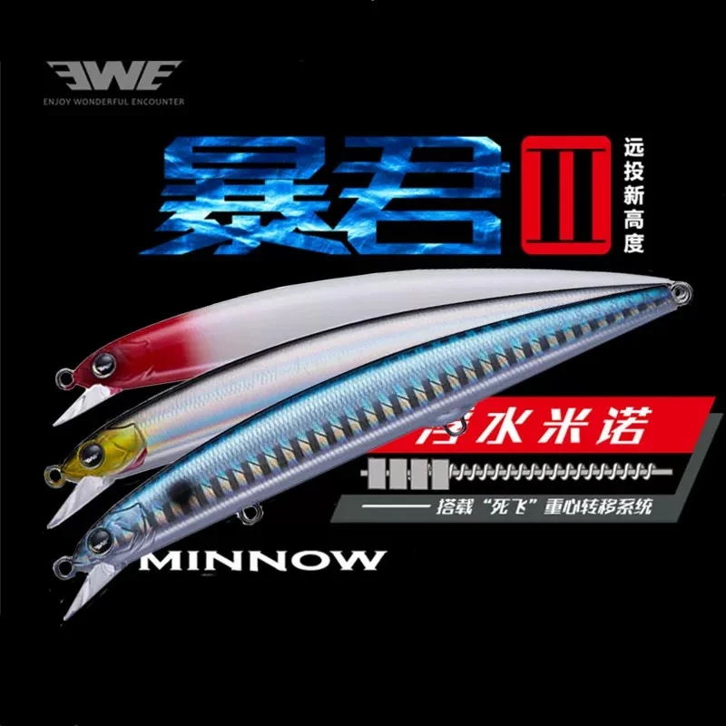 EWE Tyrant II 13G 17G 21G  Mino Long Throw Billed Bass Sea Bass Lure Pencil S-115F S-125F S140F Bait