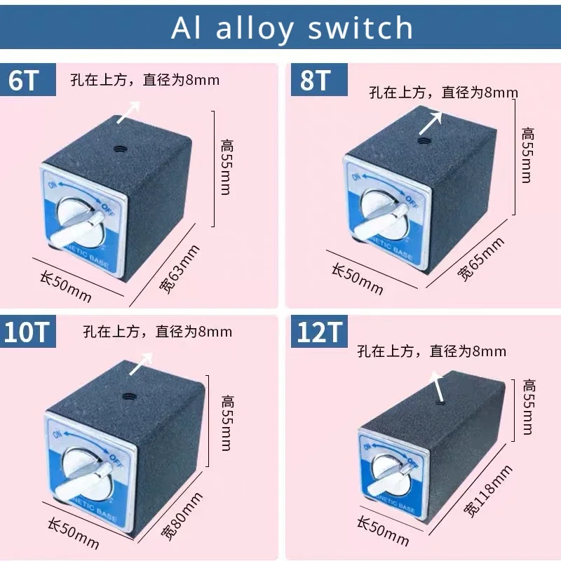 Base magnética tipo Dial, soporte de indicador, imán, asiento, mesa, corte de alambre con interruptor, Base de mesa, 4T, 6T, 8T, 10T, 12T, V