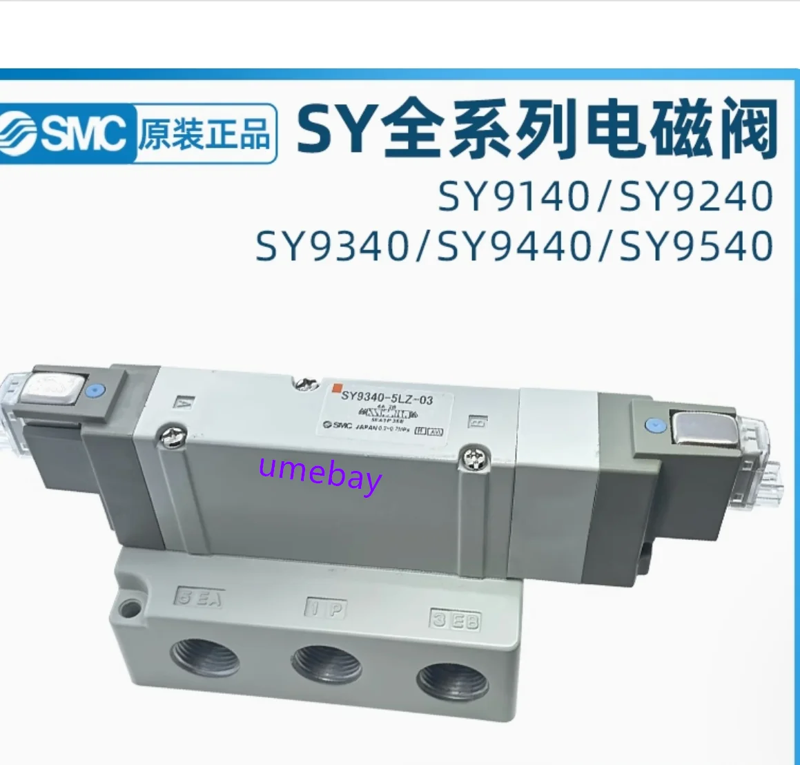 

1 шт., SY9240-5LZD SY9240-5LZ SY9240-5L SY9240-5LZE SY9240-5GZD SY9240-5GZ SY9240-5GD SY9240-5G