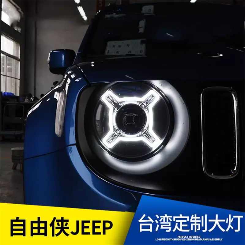 65W full LED Headlight Assembly for Jeep Renegade 15-19 modified Front lamp with lens DRL Turn Signal Low high beam