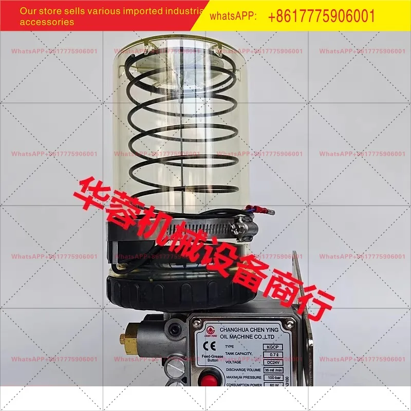 KGCP-07KGNP-07 Butter Pump KGNBP-07 Dry Grease KGDP-07