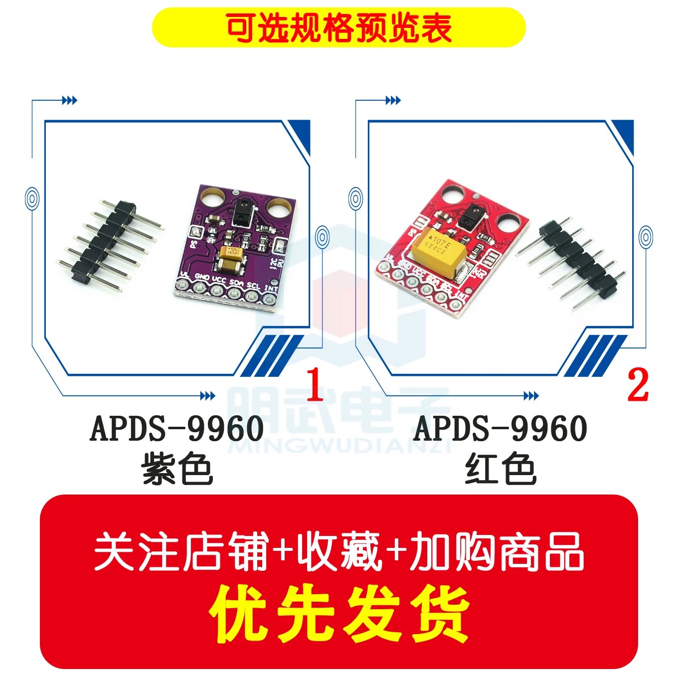 GY-9960-3.3 APDS-99…
