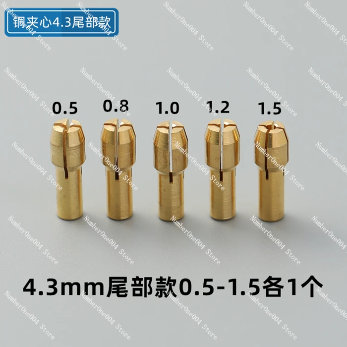 

Подходит для небольших электрических шлифовальных аксессуаров для электрической дрели. Миниатюрный латунный сердечник. Маленький патрон с тремя когтями.