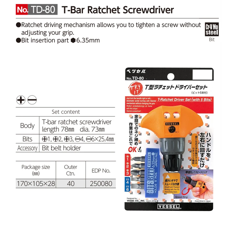 VESSEL TD-80 TD-81R T-shaped Ratchet Screwdriver Set with 5 Bits PH/SL Easier Tightening Screws Labour-saving Screwdriver