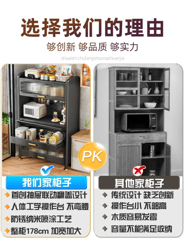 Kitchen shelves, sideboards, multi-level floor to ceiling multifunctional storage cabinets, bowls, microwave ovens, storage