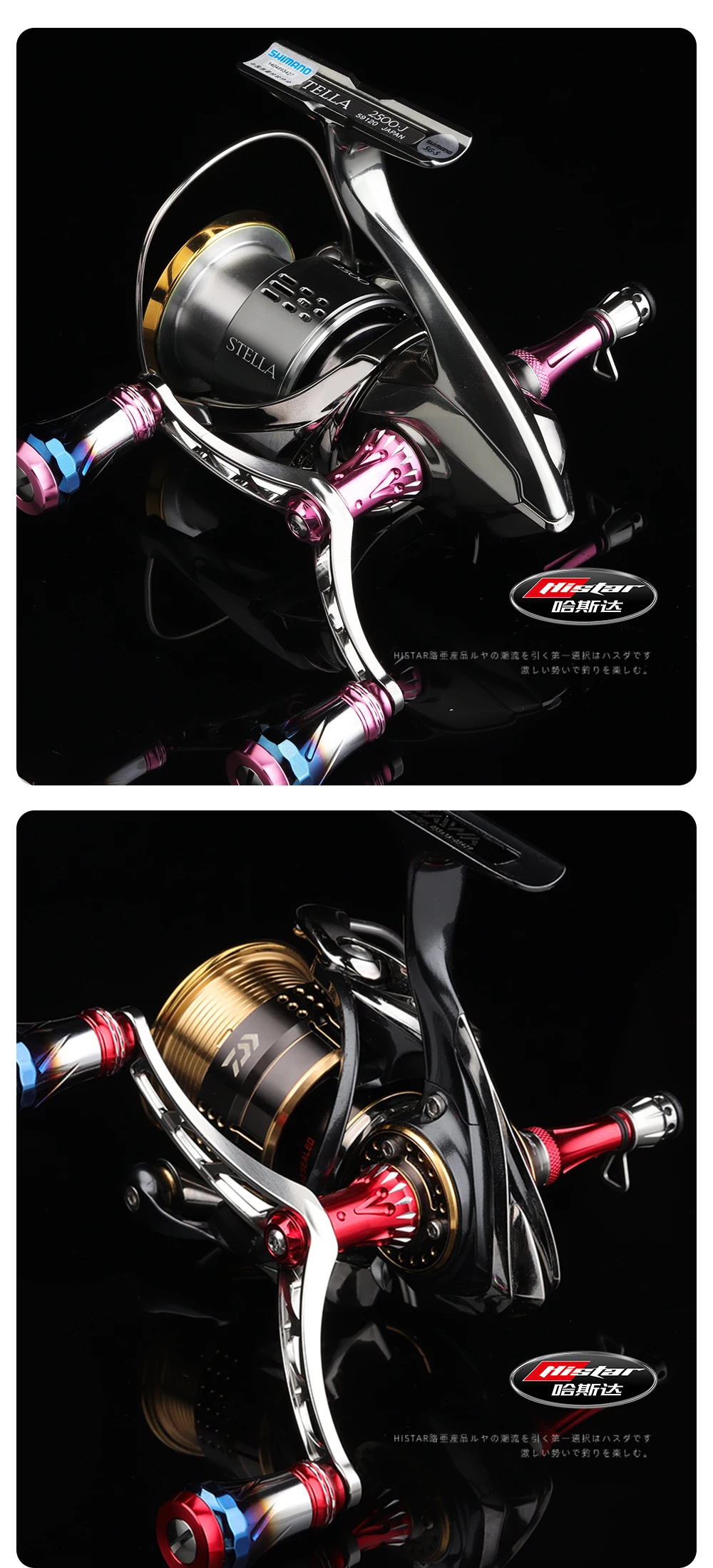 HASIDA Spinnfischen-Rockerarm Hochfester Leichtgewichtiger Luftfahrt-Aluminium Exquisiter Metallknopf NMB-Lager – Detail 19