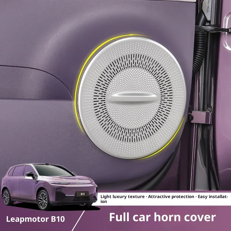 For Leapmotor B10 Car Speaker Cover Door Speaker Decoration Stainless Steel Tweeter Air Outlet Subwoofer Cover