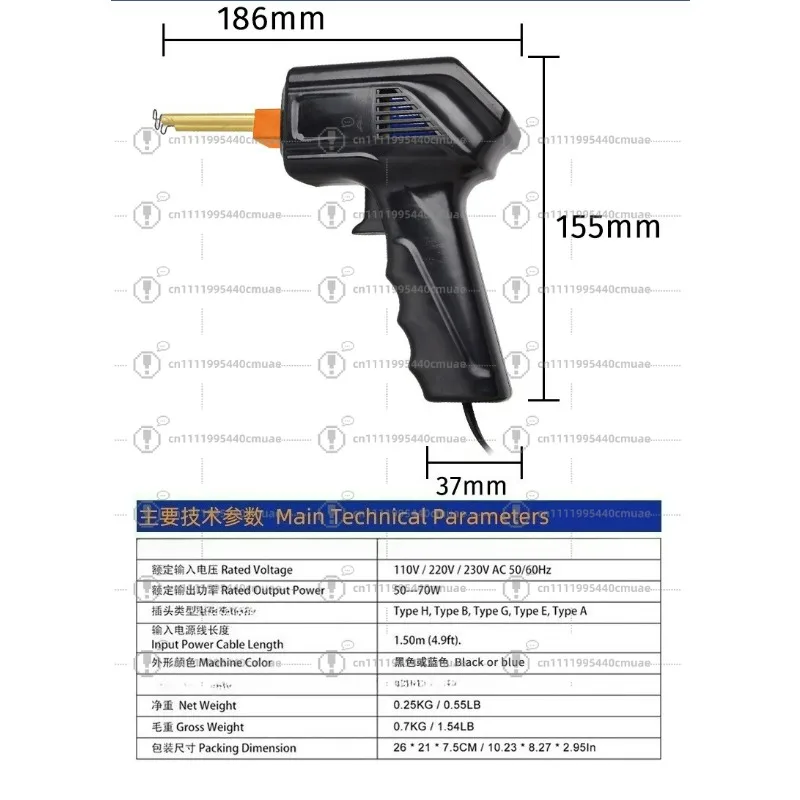 Auto bumper repair instrument, plastic bumper welding machine