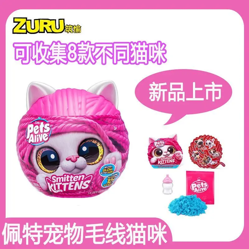 Zuru Pets Alive Smitten Kittens Simulation Meowing Plush Cat Doll Magic Egg Glow In The Dark Collectible Birthday Gift