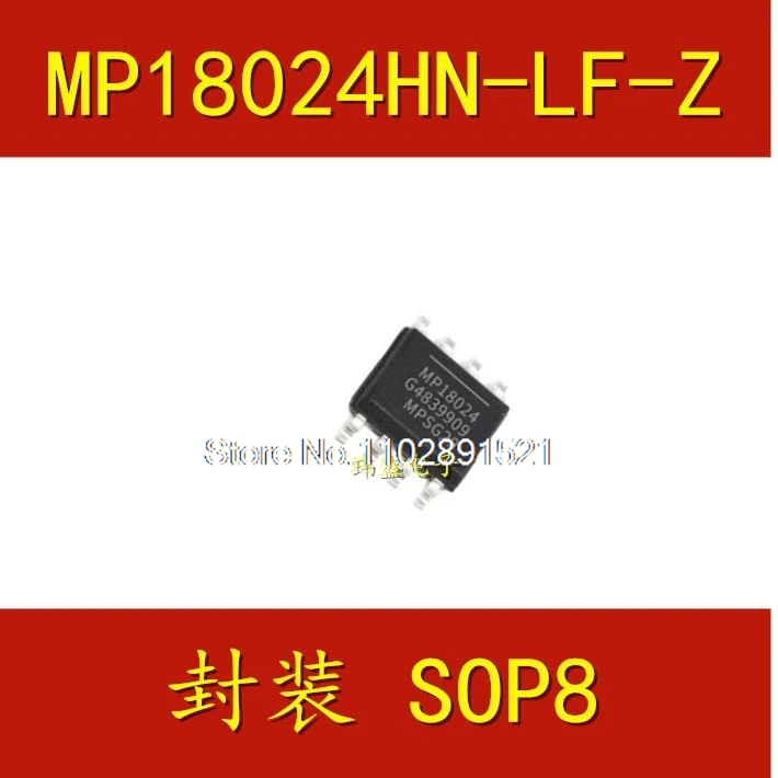（5PCS/LOT）MP18024HN MP18024HN-LF-Z MP18024 SOP-8